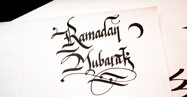 Ramadan Mubarak Calligraphy Images