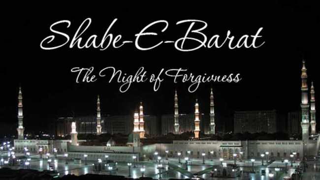 Shab e Barat Mubarak Images