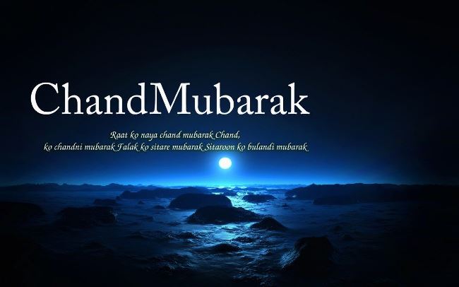 Chand raat Mubarak 2020