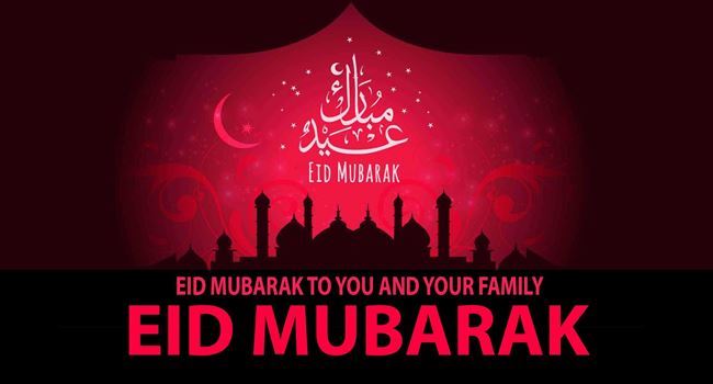 Happy Eid Mubarak Cards 2020