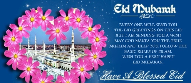 Happy Eid Mubarak Cards 2020