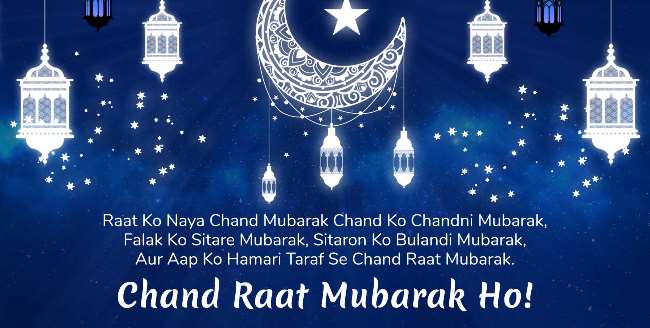 Happy eid al fitr sms 2020 