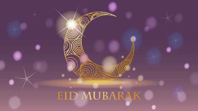 Happy eid mubarak gif 2020