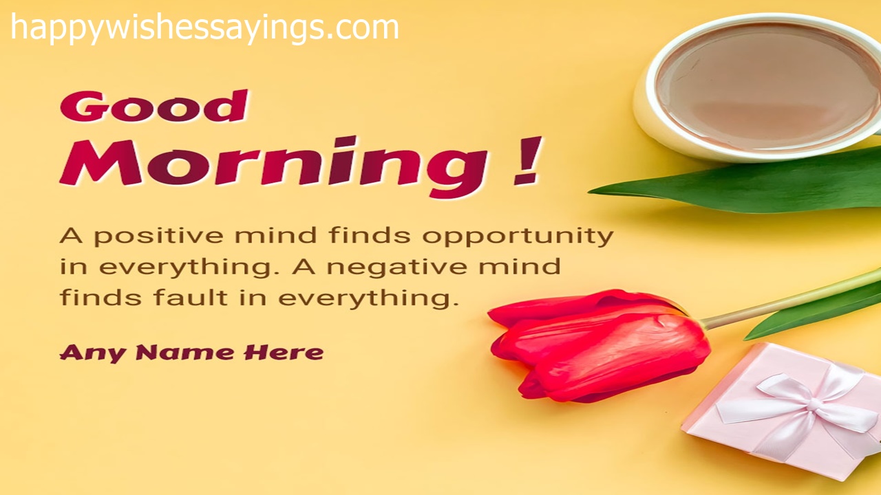 Positive Happy Good Morning Quotes